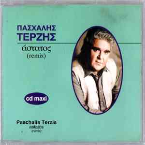 Πασχάλης Τερζής - Άστατος (Remix) mp3 album