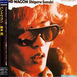 Shigeru Suzuki - Band Wagon mp3 album