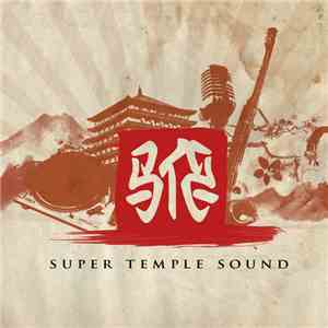 Super Temple Sound - Octopus mp3 album