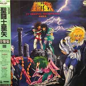 横山菁児 - 聖闘士星矢 TV Original Soundtrack 音楽集Ⅲ mp3 album