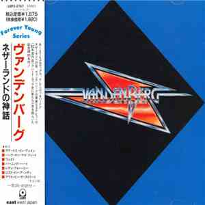 Vandenberg - Vandenberg mp3 album