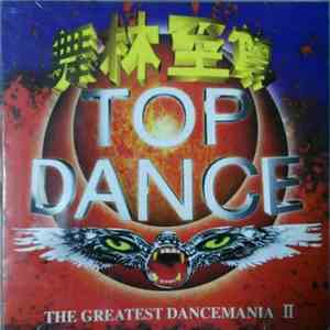 Various - Top Dance 舞林至尊 II mp3 album