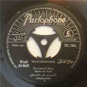 وديع الصافي = Wadi Al-Safi - ميجانا وعتابا / يا ويل حالي = Mijana Ou Itaba / Ya Weyl Hali mp3 album