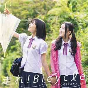 乃木坂46 - (走れ! Bicycle mp3 album