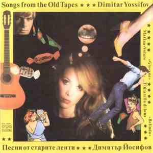 Димитър Йосифов - Песни От Старите Ленти / Songs From The Old Tapes mp3 album