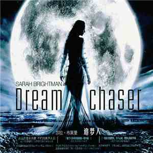 莎拉•布莱曼 - Dreamchaser 追梦人 mp3 album