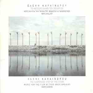 Eleni Karaindrou - The Suspended Step Of The Stork mp3 album