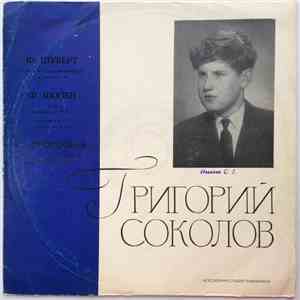 Grigory Sokolov - Соната № 14 Для Ф-но / Этюд / Мазурка № 13 / Соната № 7 Для Ф-но mp3 album