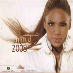 هند = Hind - 2008 mp3 album