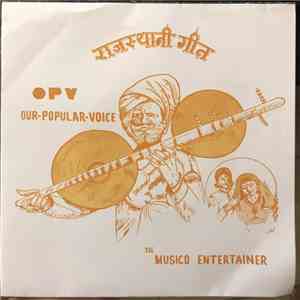 O. P. Vyas - राजस्थानी गीत mp3 album
