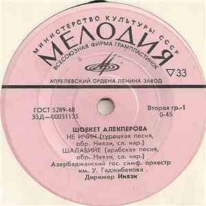 Шовкет Алекперова - Азербайджанские Песни mp3 album