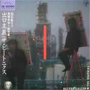 The Beatniks - Exitentialism mp3 album