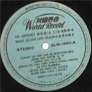 The Supremes - Where Did Our Love Go mp3 album