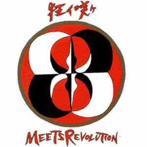 Various - 狂イ咲ケ Meets Revolution mp3 album