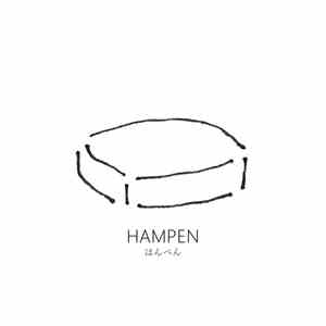 Various - Hampen mp3 album