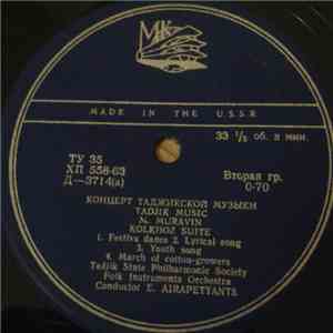 Various - Концерт Таджикской Музыки = Tadjik Music mp3 album