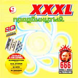 Various - XXXL 9 - Продвинутый mp3 album