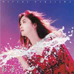中島みゆき - 転生 mp3 album