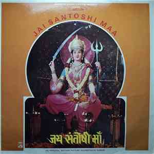 C. Arjun - Jai Santoshi Maa = जय संतोषी माँ mp3 album