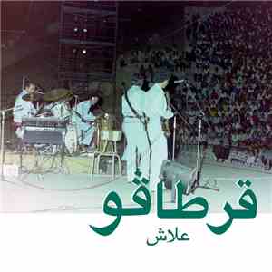 Carthago  - Alech mp3 album