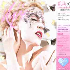 Kylie - X (Limited Tour Edition) mp3 album