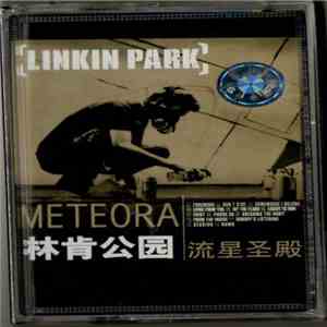 Linkin Park - Meteora mp3 album