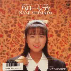 Nami Shimada = 島田奈美 - ハロー・レディ = Hello Lady mp3 album