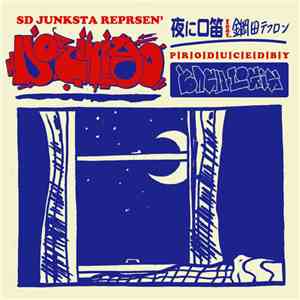 Norikiyo - 夜に口笛(Whistle To Night) mp3 album