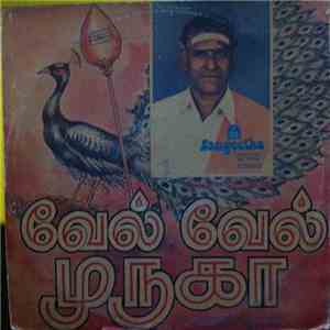 Purasai E. Arunagiri - Val Val Muruga (Tamil Basic Devotional) mp3 album