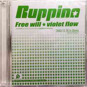 Ruppina - Free Will / Violet Flow mp3 album