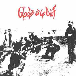 Savage Republic - Tragic Figures mp3 album