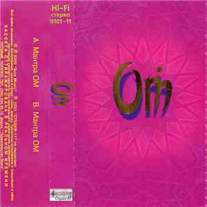 Unknown Artist - Мантра Om mp3 album