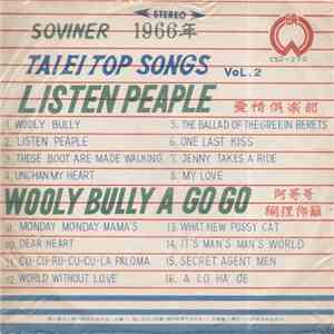 Various - Soviner 1966 - Taiei Top Songs Vol. 2 mp3 album