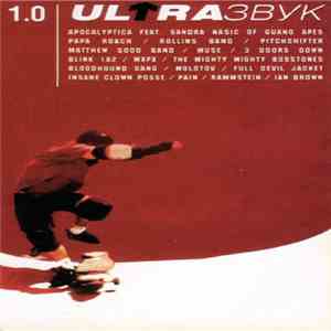 Various - UltraЗвук 1.0 mp3 album