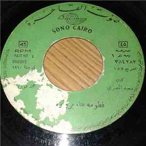 برونو موري - فطومة / علي بابا mp3 album