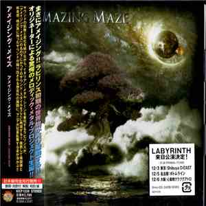 Amazing Maze  - Amazing Maze mp3 album
