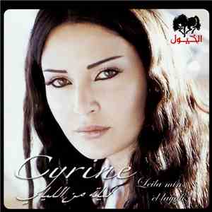 Cyrine - ليلة من الليالي = Leila min el layali mp3 album