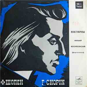 Ф. Шопен = F. Chopin - Михаил Воскресенский - Ноктюрны mp3 album