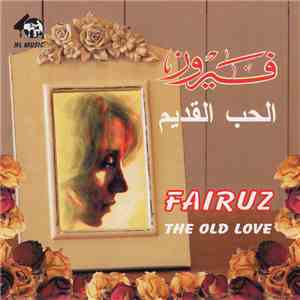 Fairuz - الحب القديم - The Old Love mp3 album