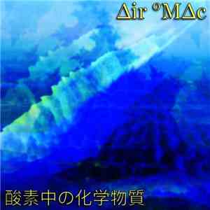 Δir °MΔc - 酸素中の化学物質 mp3 album