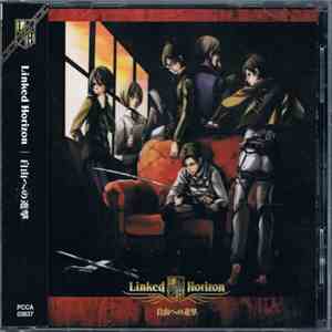 Linked Horizon - 自由への進撃 mp3 album