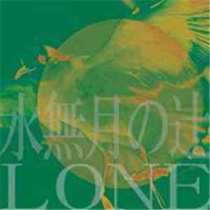 LONE  - 水無月の辻 mp3 album