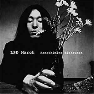 LSD March - Kanashimino Bishounen mp3 album