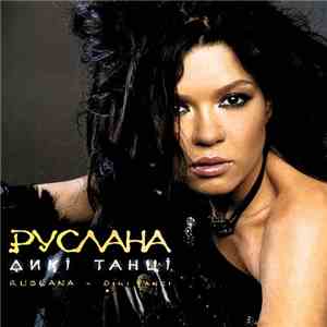 Руслана - Дикі Танці (Diki Tanci) mp3 album