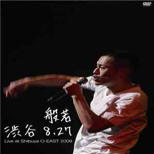 般若 - 渋谷 8.27 ~Live At Shibuya O-East 2009~ mp3 album
