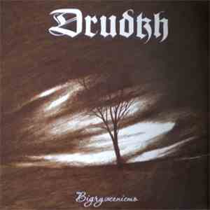 Drudkh - Відчуженість (Estrangement) mp3 album
