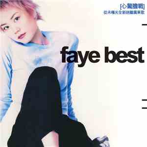 王菲 - Faye Best mp3 album