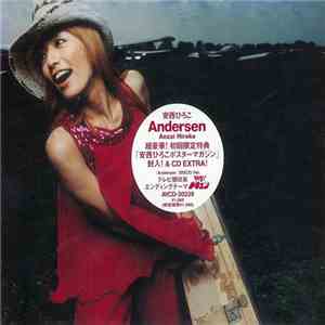Hiroko Anzai - Andersen mp3 album