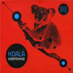 Koala  - Избранное mp3 album