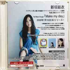 新垣結衣 - Make My Day mp3 album